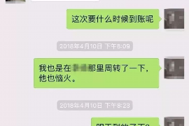 定西定西专业催债公司的催债流程和方法